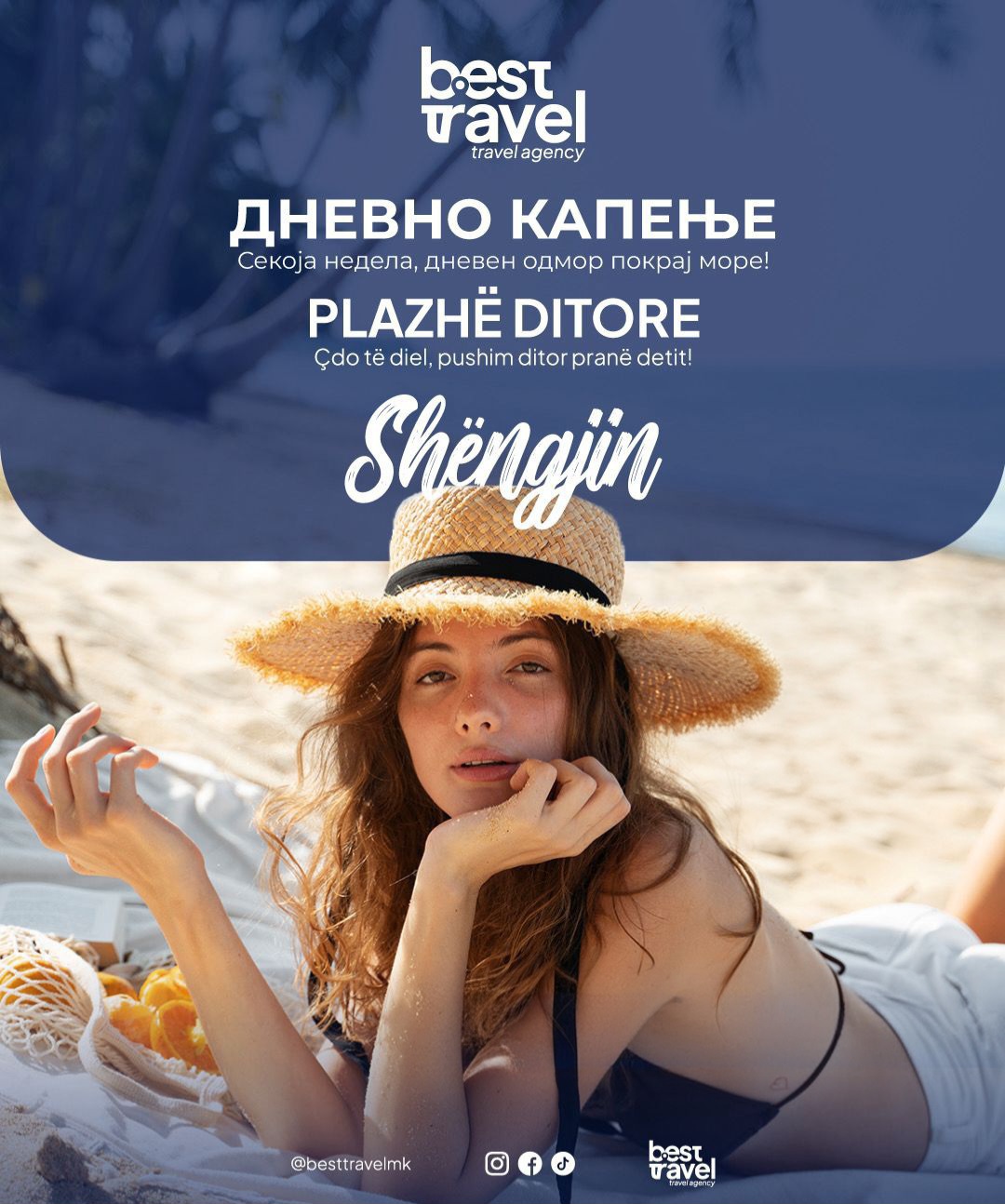ЕДНОДНЕВНО КАПЕЊЕ - ШЕНЃИН